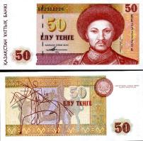 *50 Tenge Kazachstan 1993, P12a UNC - Kliknutím na obrázok zatvorte -